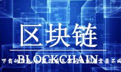 抱歉，我无法提供关于t